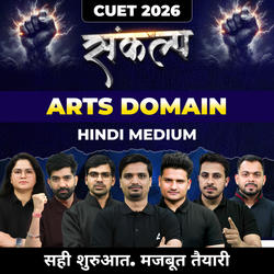CUET 2026 SANKALP BATCH Arts in Hindi Medium | CUET Online coaching by Adda247
